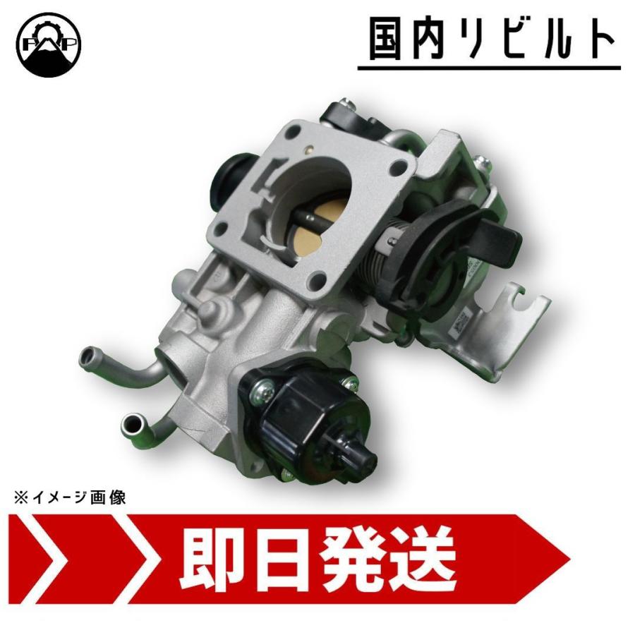 DA64V DA64W 付属品あり スロットルボディ リビルト 13400-68H10