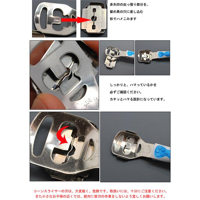 TITANIAチタニア【コーンスライサー本体】たこ削り」 フットケア