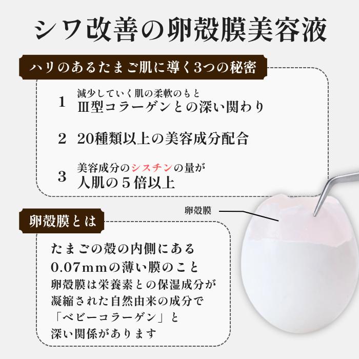 CELLULA チェルラーブリリオ 15ml 美容液 シワ ハリ 送料無料 医薬部外