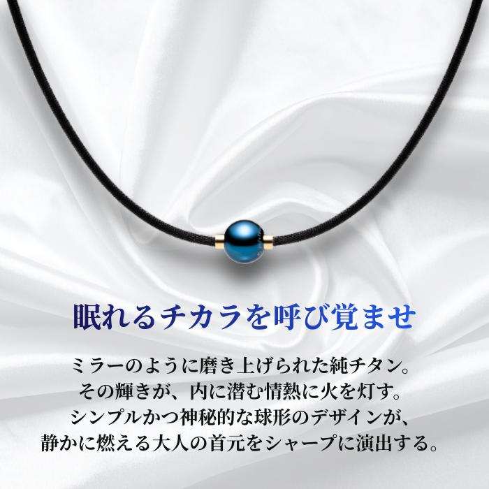 Phiten（ファイテン） ネックレス RAKUWAネック ミラーボール
