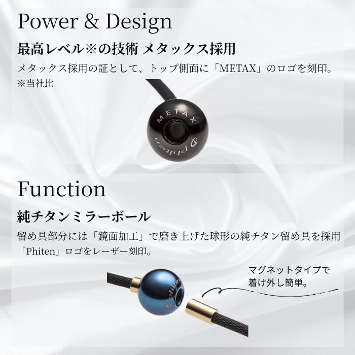 Phiten（ファイテン） ネックレス RAKUWAネック ミラーボール