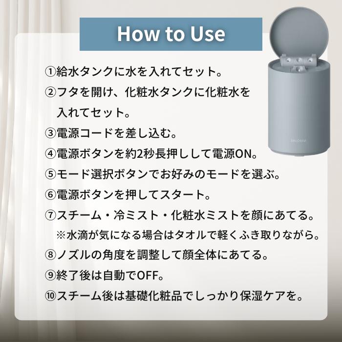 SALONIA（サロニア） ピュアブライトスチーマー ベージュ 美顔器 顔 温