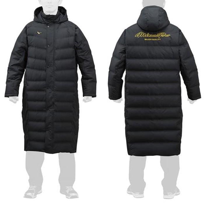 ミズノ(mizuno) 限定 ミズノプロ ダウンロングコート【野球・ソフト