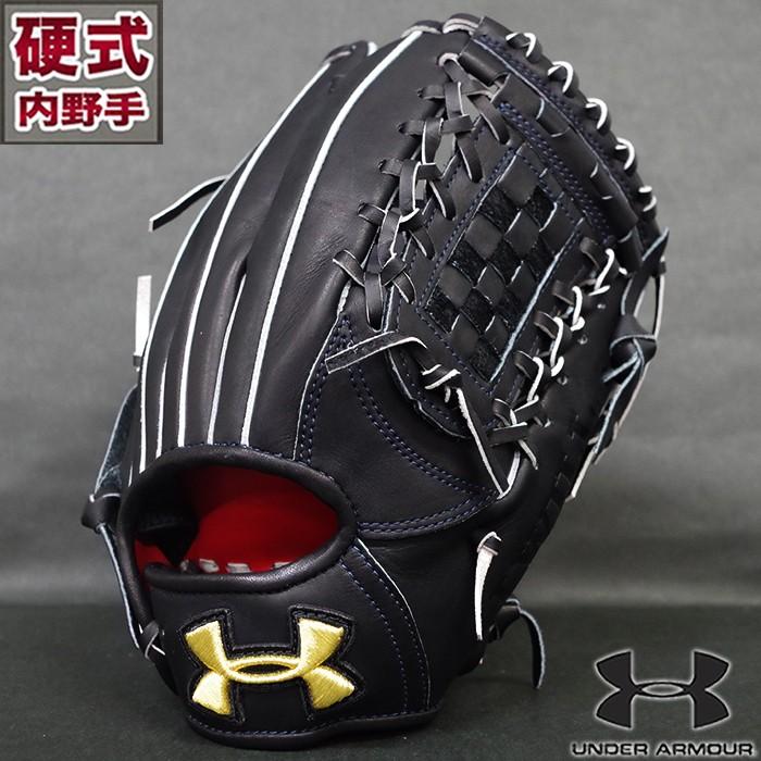 硬式 グラブ UAベースボール 内野 アンダーアーマー(UNDER ARMOUR