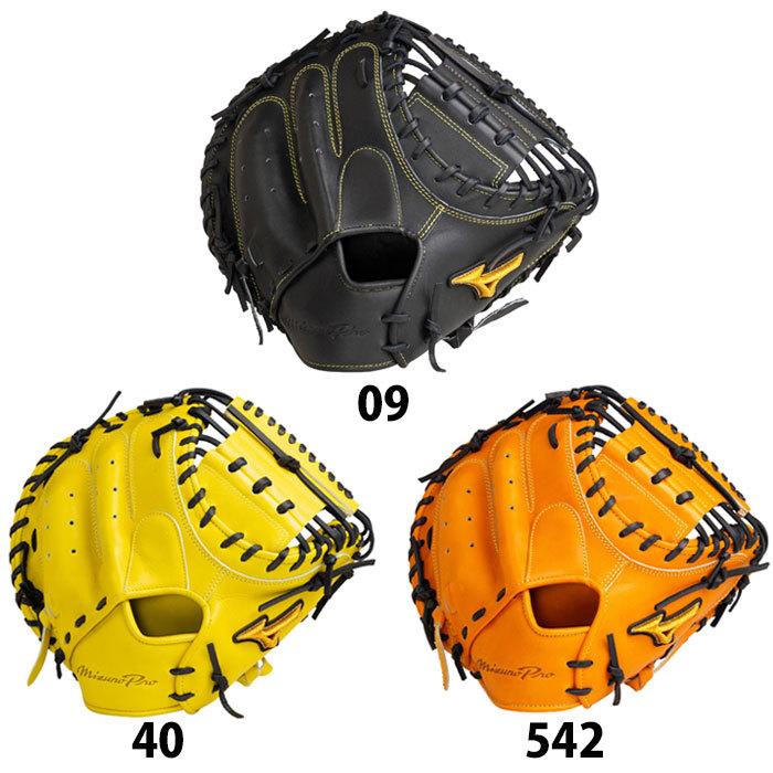 ミズノプロ 硬式 キャッチャー ミット SAKEBI 號 M-R型 ミズノ mizuno