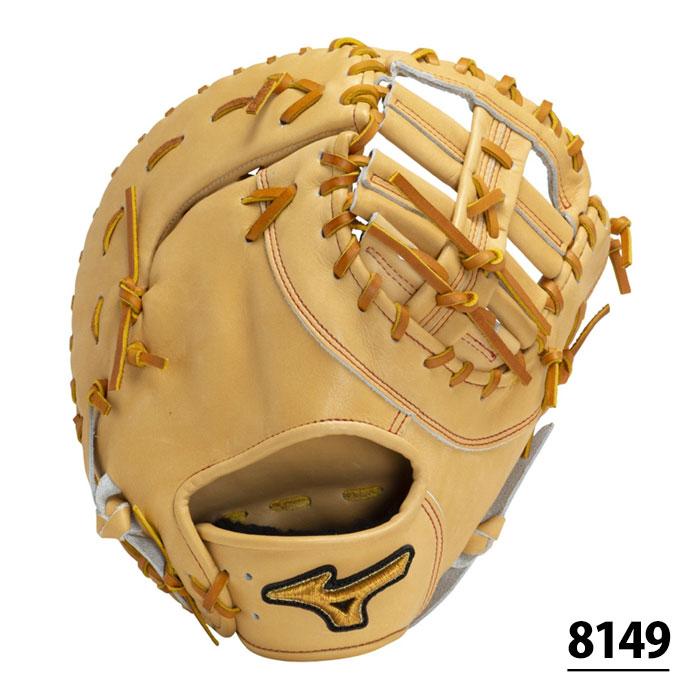 野球 ミズノプロ クラシック 硬式ファーストミット ミズノ 硬式