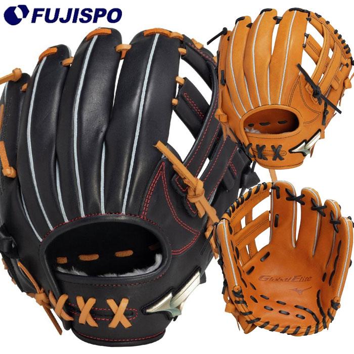 野球 ミズノ 軟式グローブ グローバルエリート Hselection SIGNA AXI