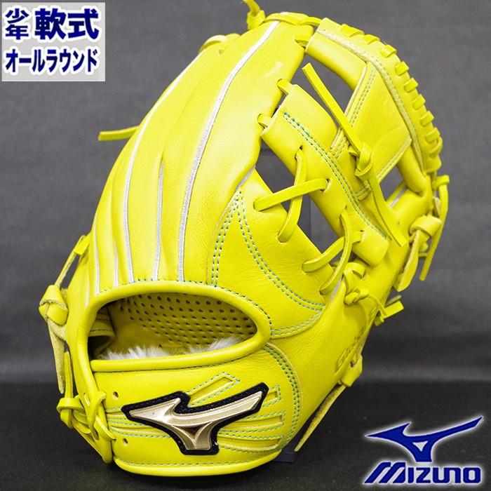 限定 グローバルエリート RG 少年軟式 グラブ H selection 02 オール