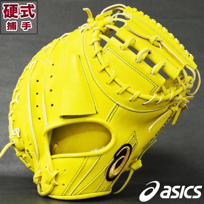 ゴールドステージ 硬式 キャッチャー ミット アシックス(asics) 【野球