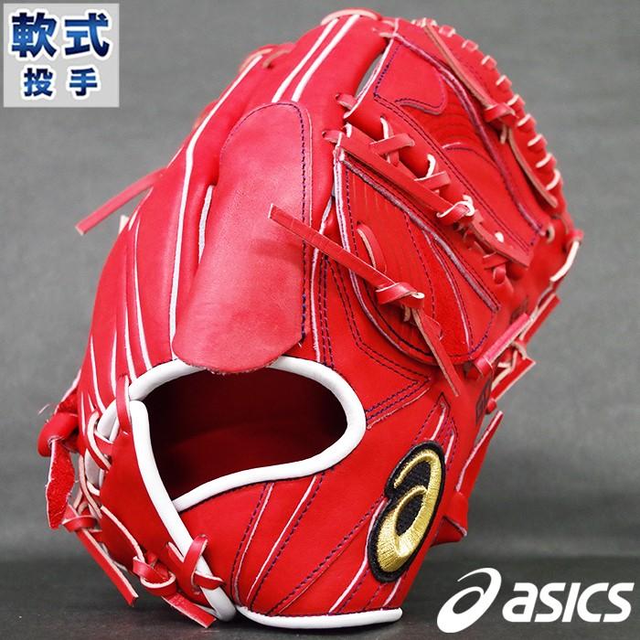大特価】ASICS GOLD STAGE 少年軟式グローブ投手用大谷翔平モデル