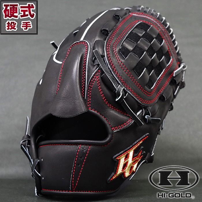 硬式 グラブ 技極 プロフェッショナル 投手 ハイゴールド(HI-GOLD
