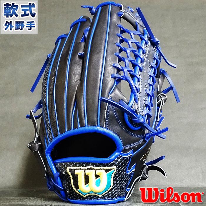 Wilson（ウイルソン） 限定 軟式 カラー グラブ The Wannabe Hero 外野