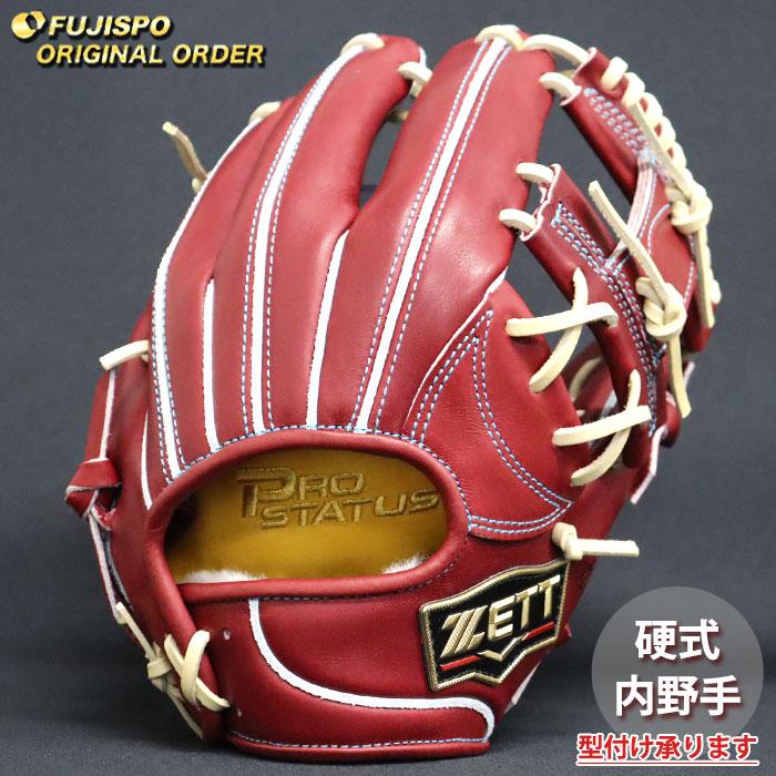 野球 ゼット 硬式グローブ プロステイタス オーダーグラブ 今宮型 ZETT