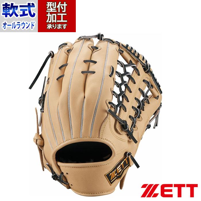 野球 ゼット 軟式グローブ ウイニングロード ZETT 軟式 グローブ 軟式