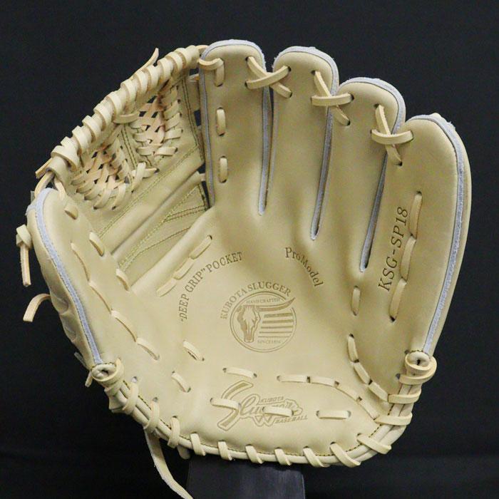 野球 久保田スラッガー 硬式グローブ 投手用 KUBOTA Slugger 硬式