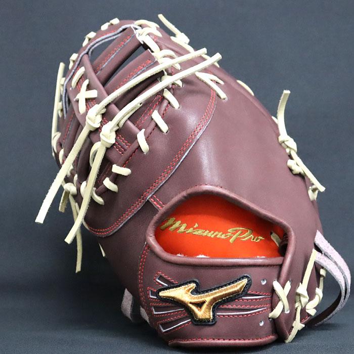 野球 ミズノ 硬式ファーストミット 硬式 ミット ミズノプロ オーダー