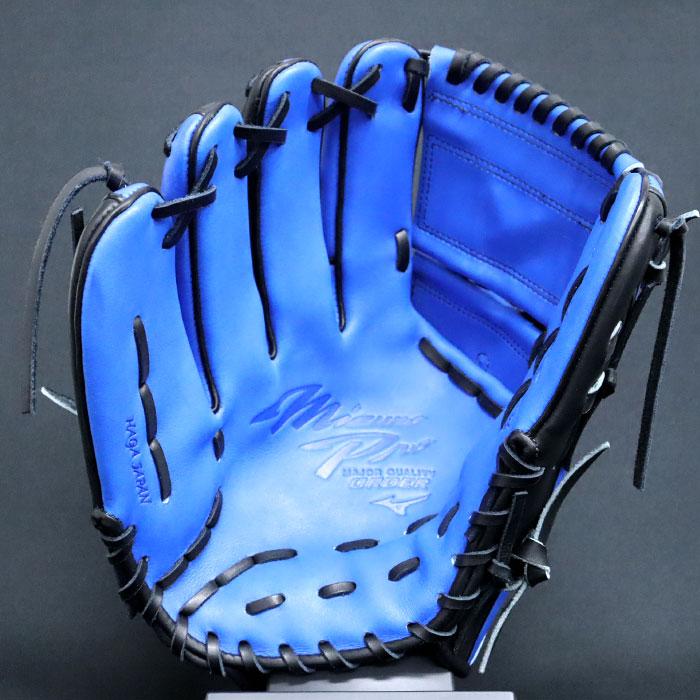 野球 ミズノ 軟式グローブ 軟式 グローブ ミズノプロ オーダーグラブ
