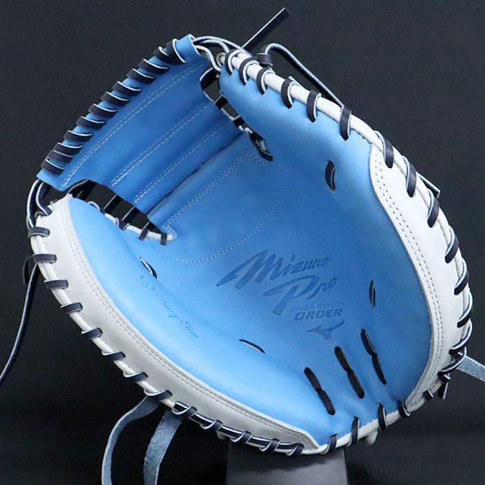 野球 ミズノ 硬式キャッチャーミット ミズノプロ オーダーグラブ MR型