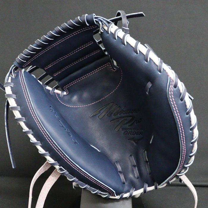 野球 ミズノ 軟式 キャッチャーミット ミズノプロ オーダーグラブ MR型