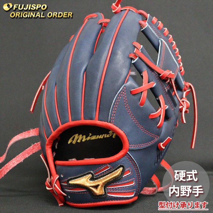 野球 ミズノ 硬式グローブ 硬式 グローブ ミズノプロ オーダーグラブ