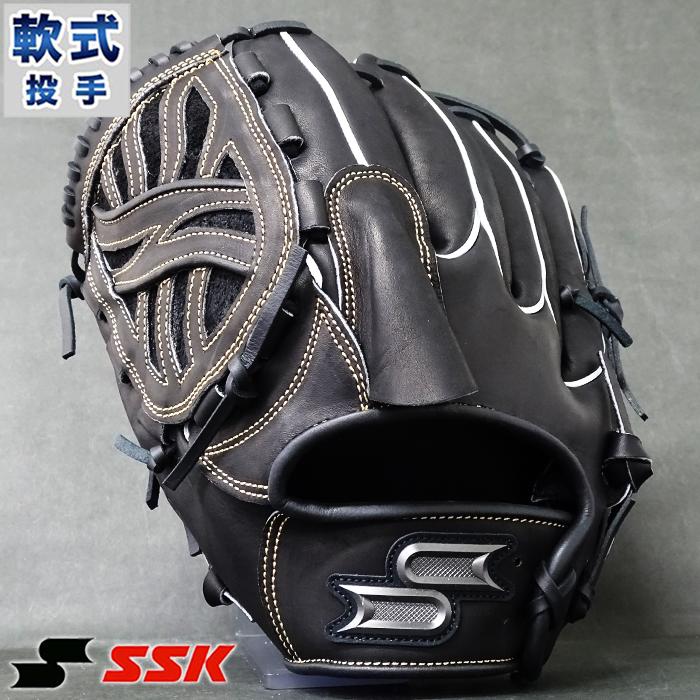 限定 プロエッジ 軟式 グラブ 投手 エスエスケイ(SSK) 【野球・ソフト