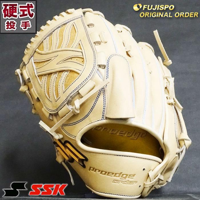 エスエスケイ プロエッジ 硬式 オーダー グラブ フジスポオリジナル