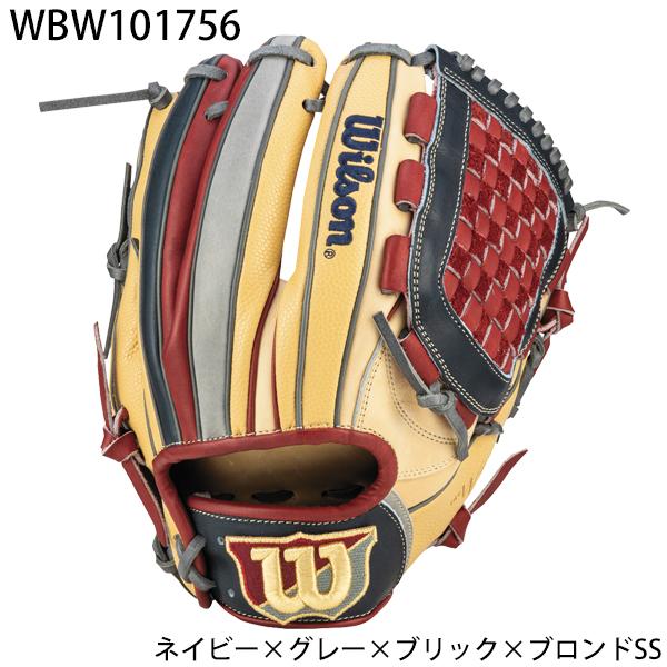 Wilson（ウイルソン） 野球 一般軟式 内野手用 グラブ グローブ
