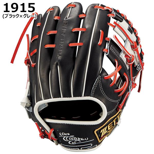 ゼット（ZETT） 野球グローブ グラブ 軟式 内野手用 右投げ PROSTATUS