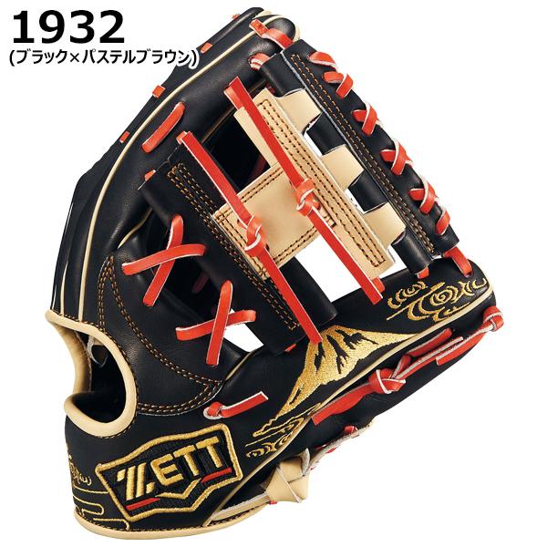 ゼット（ZETT） 野球グローブ グラブ 軟式 内野手用 右投げ PROSTATUS