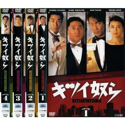 キツイ奴ら 全4枚 第1話〜最終話+特別編 レンタル落ち 全巻セット 中古