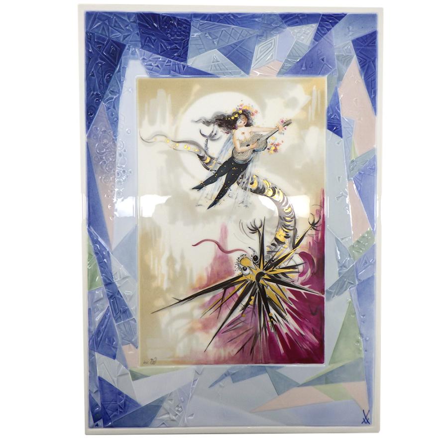 マイセン ドラゴンメロディ III 陶板画 ハインツ・ヴェルナー 画寸