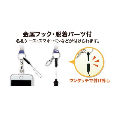 ネックストラップ 名札 STAFF ストラップ ブルー NX-210P-BU スタッフ