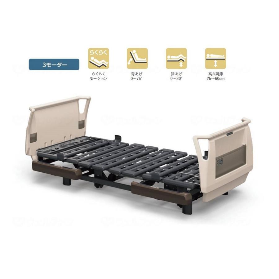 パラマウントベッド（PARAMOUNT BED） 介護ベッド クオラONE 3モーター