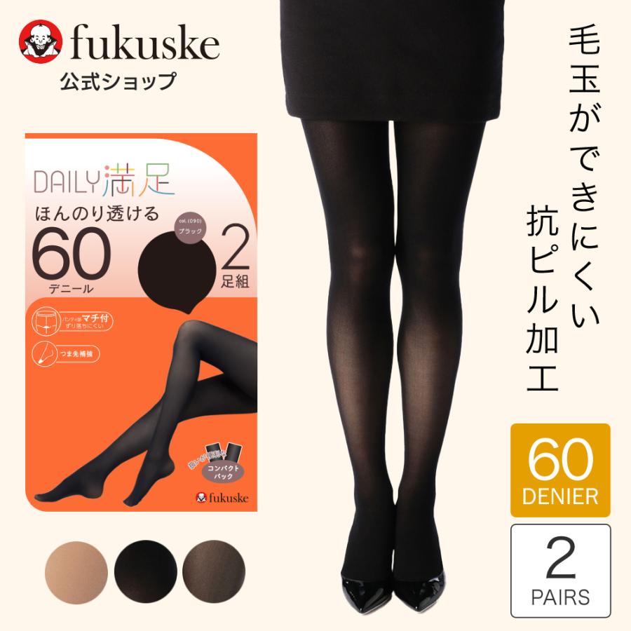 満足 タイツ 黒 黒タイツ 60デニール 2足組 福助 公式 レディース