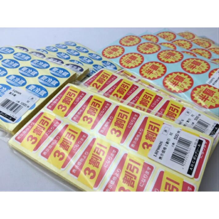 シート】値引きシール「100円びき」丸型 40×40mm【1冊 500枚】LQ377S