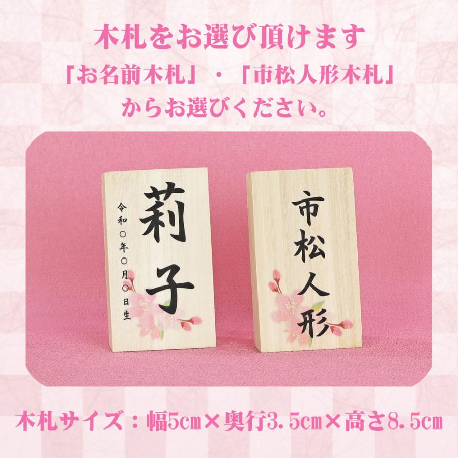 市松人形 13号 (名古屋友禅 正絹 絞り市松人形 MORI1617-NO6) お出迎え