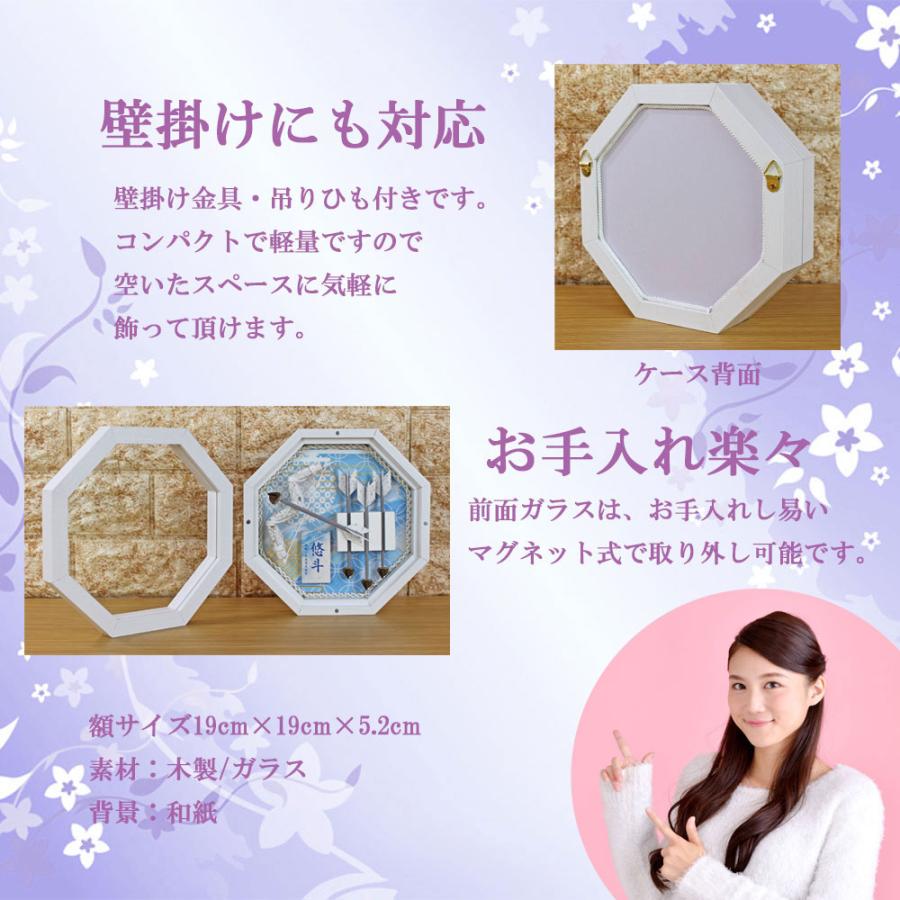 破魔弓 初正月 壁掛け 破魔矢 丸型(5号 破魔弓飾り Tsubasa〜つばさ