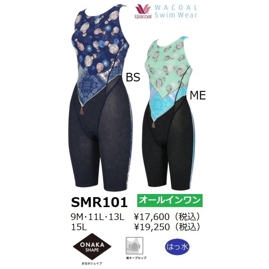 ワコールスイムウェア シェイプアップ オールインワン水着 SMR101