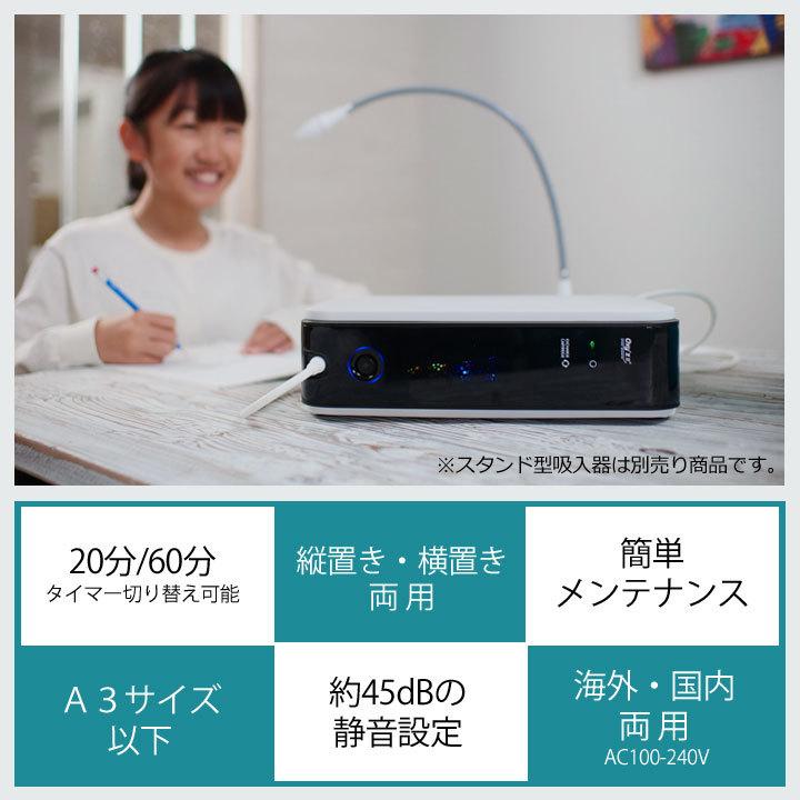 オキシーズ2 Oxy'z2 Oxyz2 小型高酸素濃度発生器 高濃度酸素 疲労回復