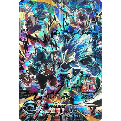 mm3-sec ベジータ 美品 SDBH ドラゴンボールヒーローズ キラ界