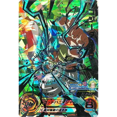 BM10-SEC3 ゴジータGT psa10 Super Dragon Ball Heroes Bm10-Sec3