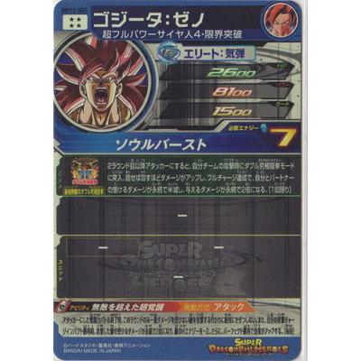 BANDAI（バンダイ） スーパードラゴンボールヒーローズ BM11-SEC