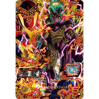 BANDAI（バンダイ） スーパードラゴンボールヒーローズ UGM8-058 セル