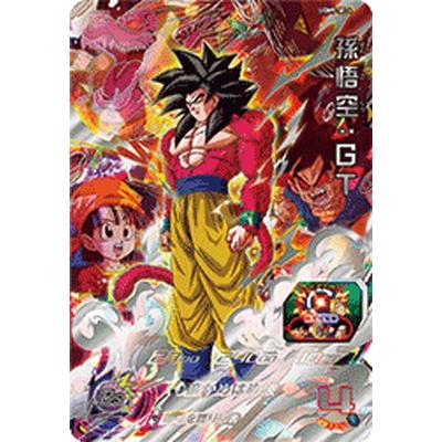 BANDAI（バンダイ） スーパードラゴンボールヒーローズ UGM9-SEC4