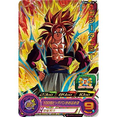 BANDAI（バンダイ） スーパードラゴンボールヒーローズ PUMS11-SEC SE