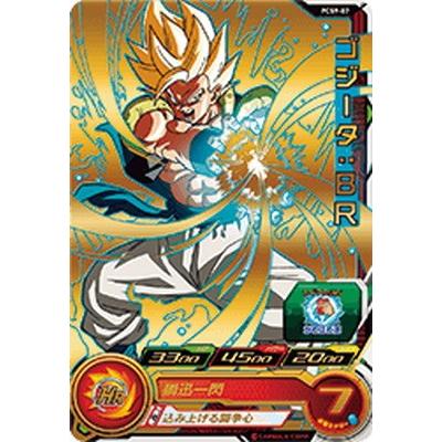 BANDAI（バンダイ） スーパードラゴンボールヒーローズ PCS9-07