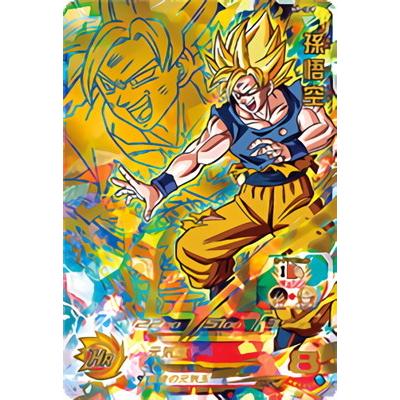 H7-10P 孫悟空 超サイヤ人 旧弾プロモ スペシャルメモリアルパック1 H7