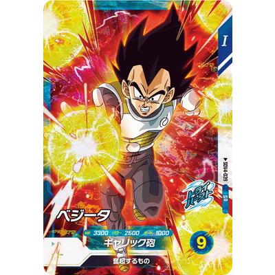 BANDAI（バンダイ） ドラゴンボールスーパーダイバーズ SDV4-039
