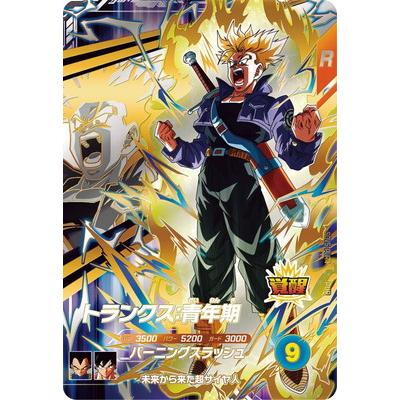 ドラゴンボールダイバーズ トランクス:青年期 SDV3-029パラレル
