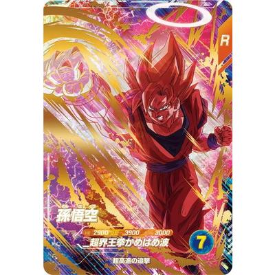 ドラゴンボールスーパーダイバーズsdv7-gdr セット売り 楽天市場